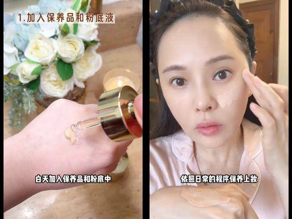 伊能静自封“第一油女”！55岁冻龄美肌靠4招“油敷保养法” 最新资讯 图2张