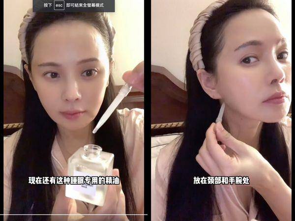 伊能静自封“第一油女”！55岁冻龄美肌靠4招“油敷保养法” 最新资讯 图8张