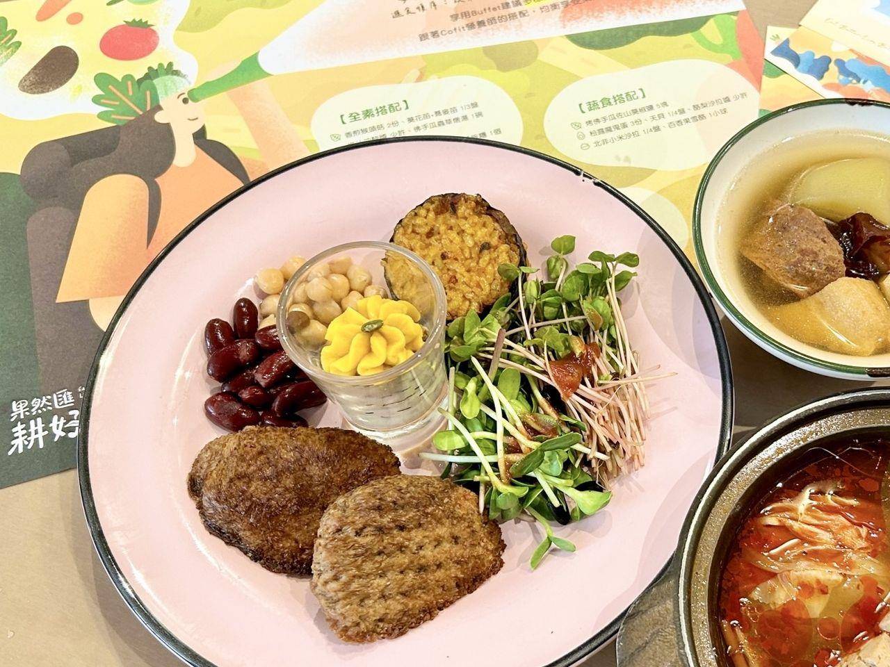 吃到饱“211餐盘原则”大揭密！　美味与健康双赢！ 最新资讯 图3张