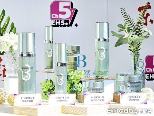 AI肌肤检测10秒了解肤况　潮正奢美丽塑造精准推荐高效保养 最新资讯 图4张