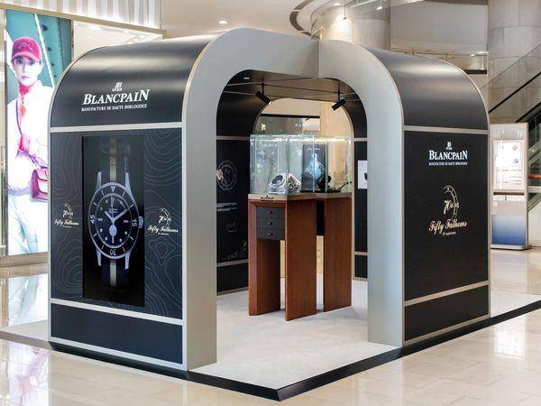 一表难求的潜水表公开展　Blancpain五十㖊70周年纪念款压轴登场 奢侈品牌 图1张