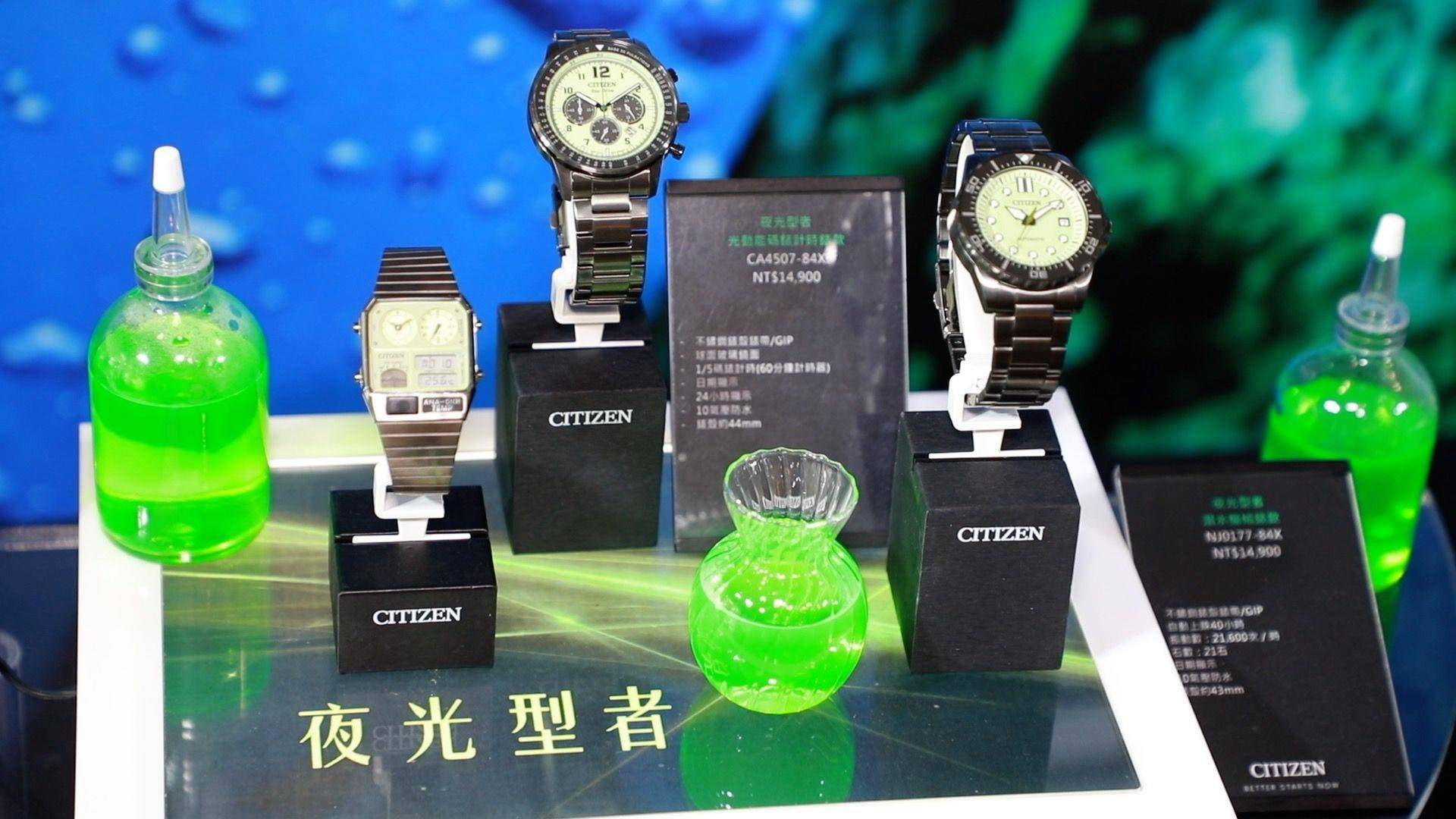 CITIZEN“千彩之海”演绎海洋之美　黄伟晋携手CITIZEN最潮表钛　守护地球 名人名流 图9张