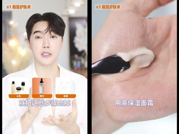YG彩妆师教韩女团“胶水底妆术”！3招打造丝绒美肌，持妆一整天 最新资讯 图2张