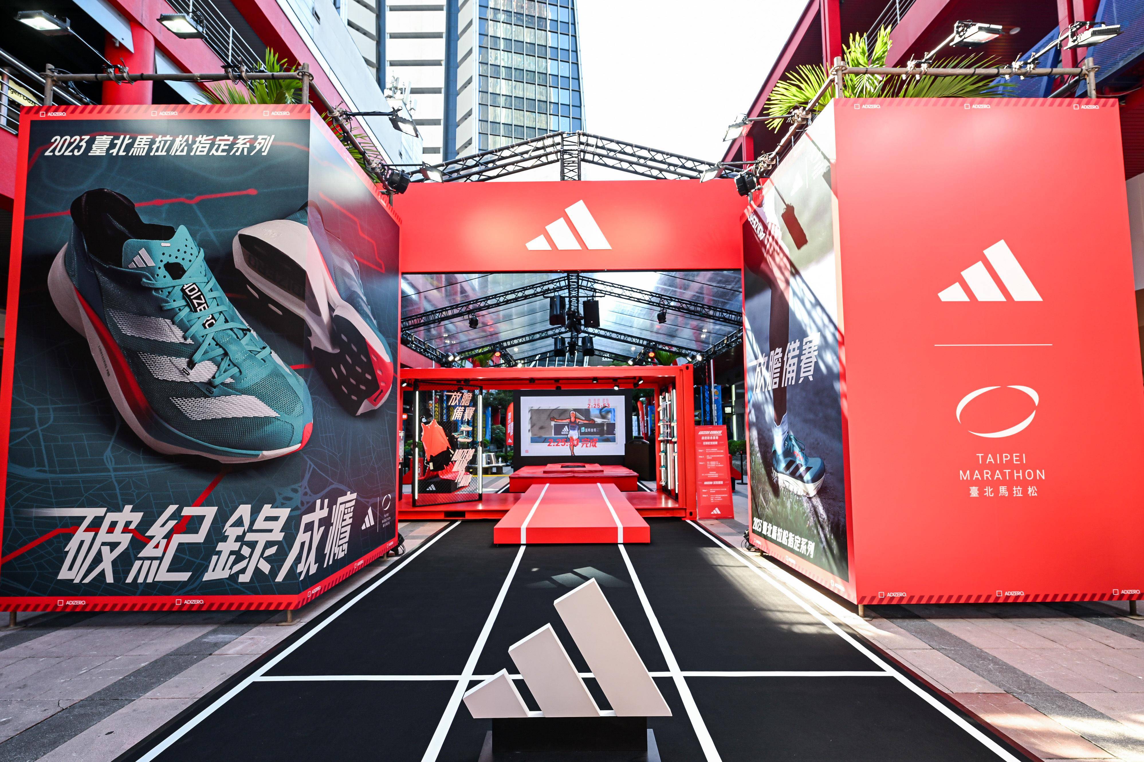 迎战台北马拉松！adidas“信义跑者基地”超好玩、亚瑟士弹力跑鞋推荐 最新资讯 图1张