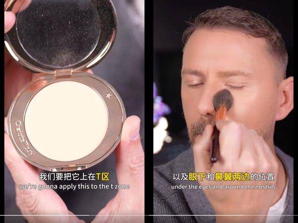 彩妆师教“超自然磨皮底妆法”！4步骤打造柔焦滤镜般超细致美肌 最新资讯 图4张
