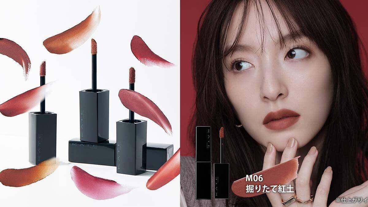 IU同款唇色被问爆！“清冷茶棕”极度有秋冬感　类似色推荐直接收 最新资讯 图9张