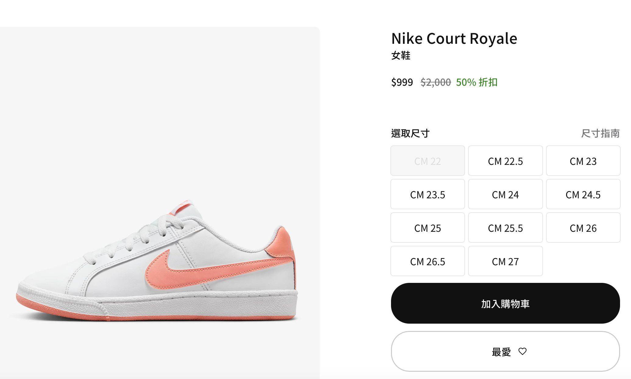 NIKE双11开跑运动鞋1千元有找！“限时下杀4折”大规模降价了 最新资讯 图4张