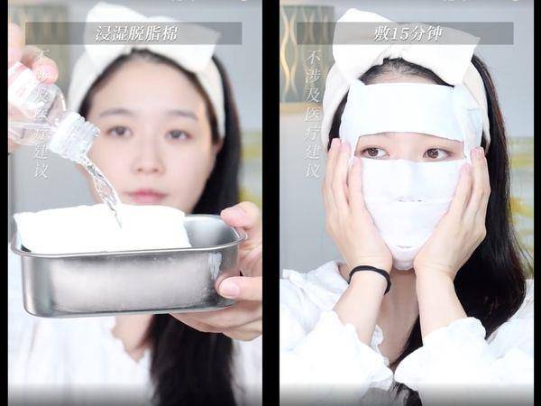 生理盐水也能护肤？皮肤科医师教“5招保养妙用”：秒变舒缓面膜 最新资讯 图2张