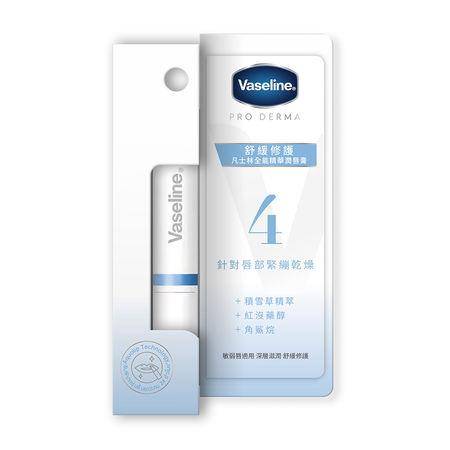 别让脱皮毁了你的美！换季最强“护唇膏盘点” 连唇周都能用 最新资讯 图1张