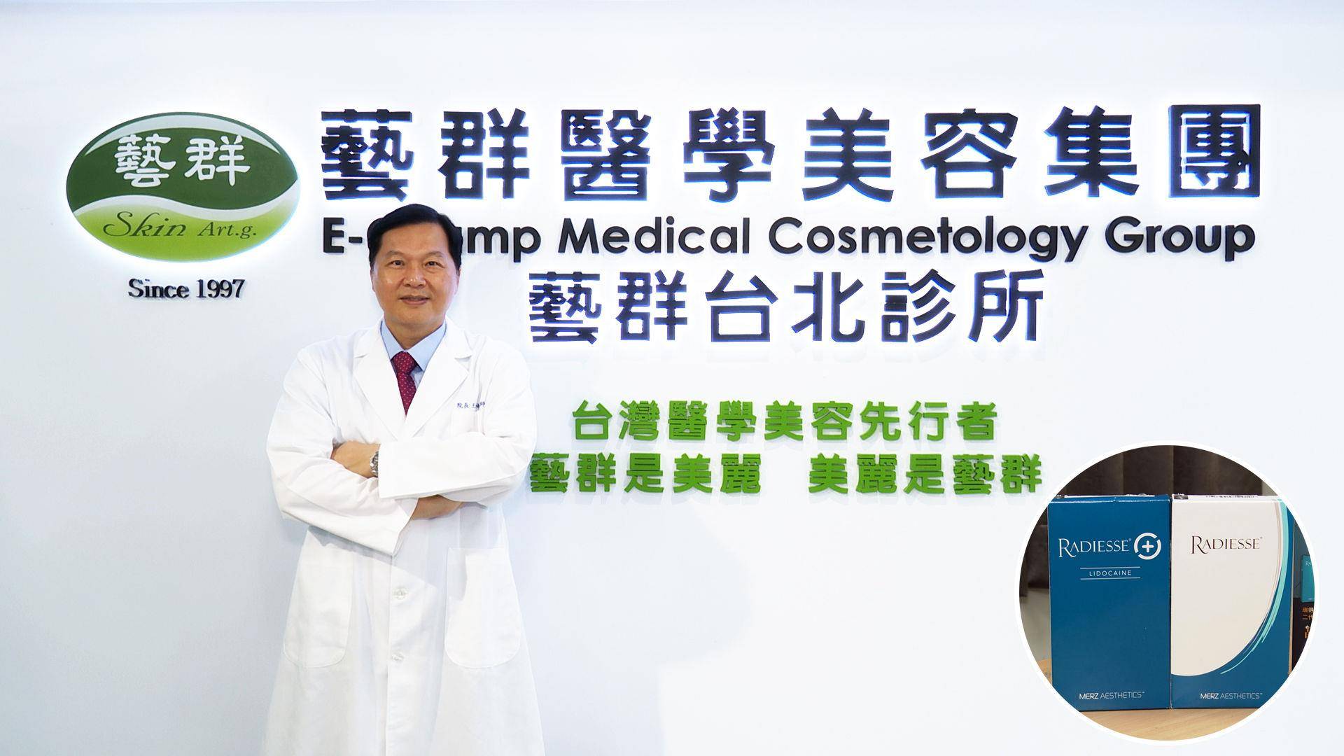 脸部凹陷显老？　晶亮瓷迅速填补并刺激胶原新生 最新资讯 图4张