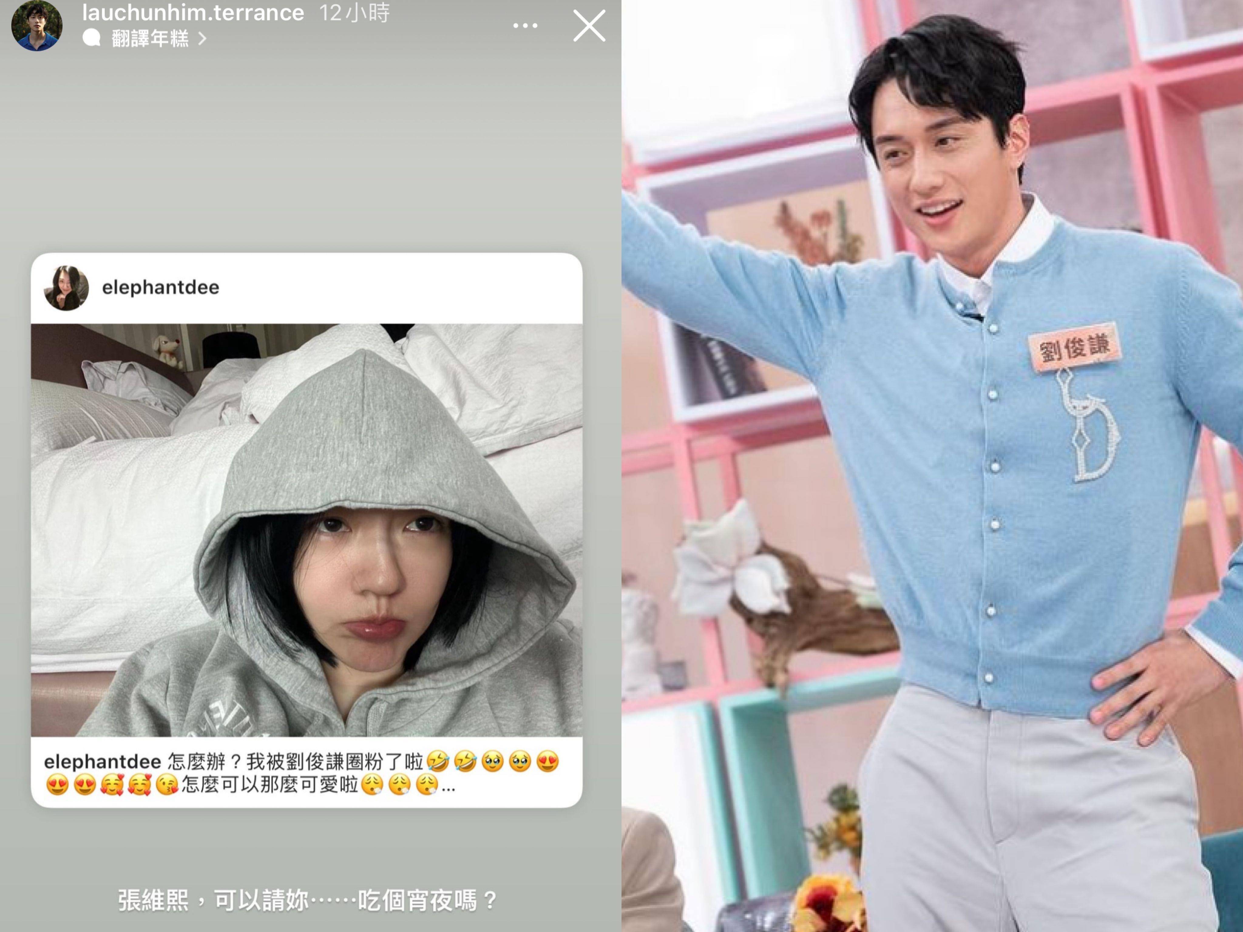 刘俊谦《此时此刻》与郭雪芙CP感爆棚！　私服搭“3时髦单品”圈粉无数 名人名流 图1张