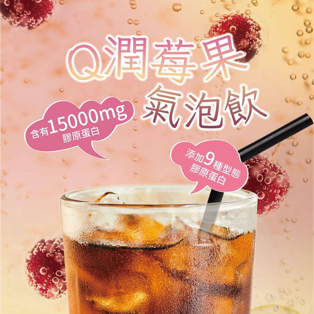 边走边喝耶诞特调　怎么拍都很美！唯睛品进驻新北耶诞城货柜市集 最新资讯 图2张