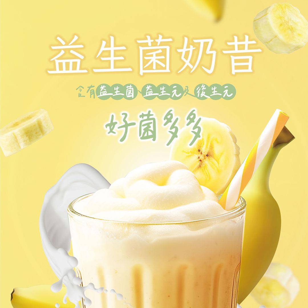 边走边喝耶诞特调　怎么拍都很美！唯睛品进驻新北耶诞城货柜市集 最新资讯 图3张