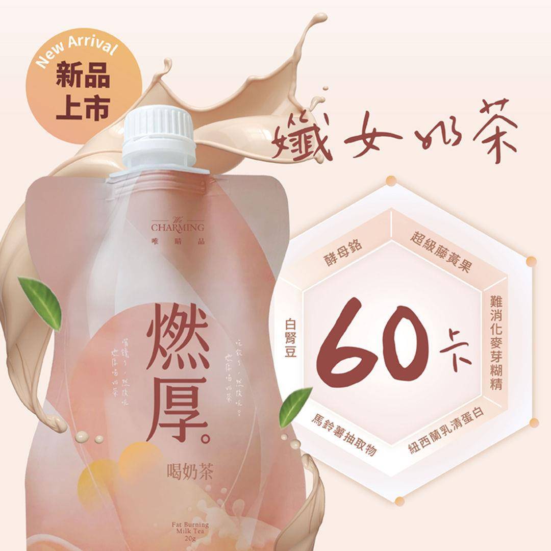 边走边喝耶诞特调　怎么拍都很美！唯睛品进驻新北耶诞城货柜市集 最新资讯 图5张