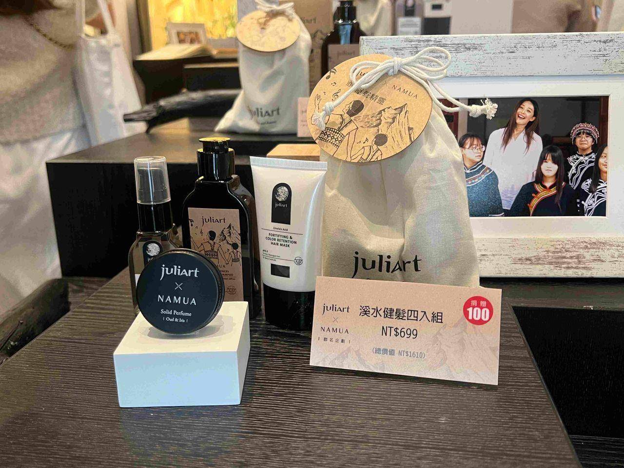 年末送礼也做公益！明星洗发精＋名模香膏照顾偏乡更有意义 最新资讯 图1张