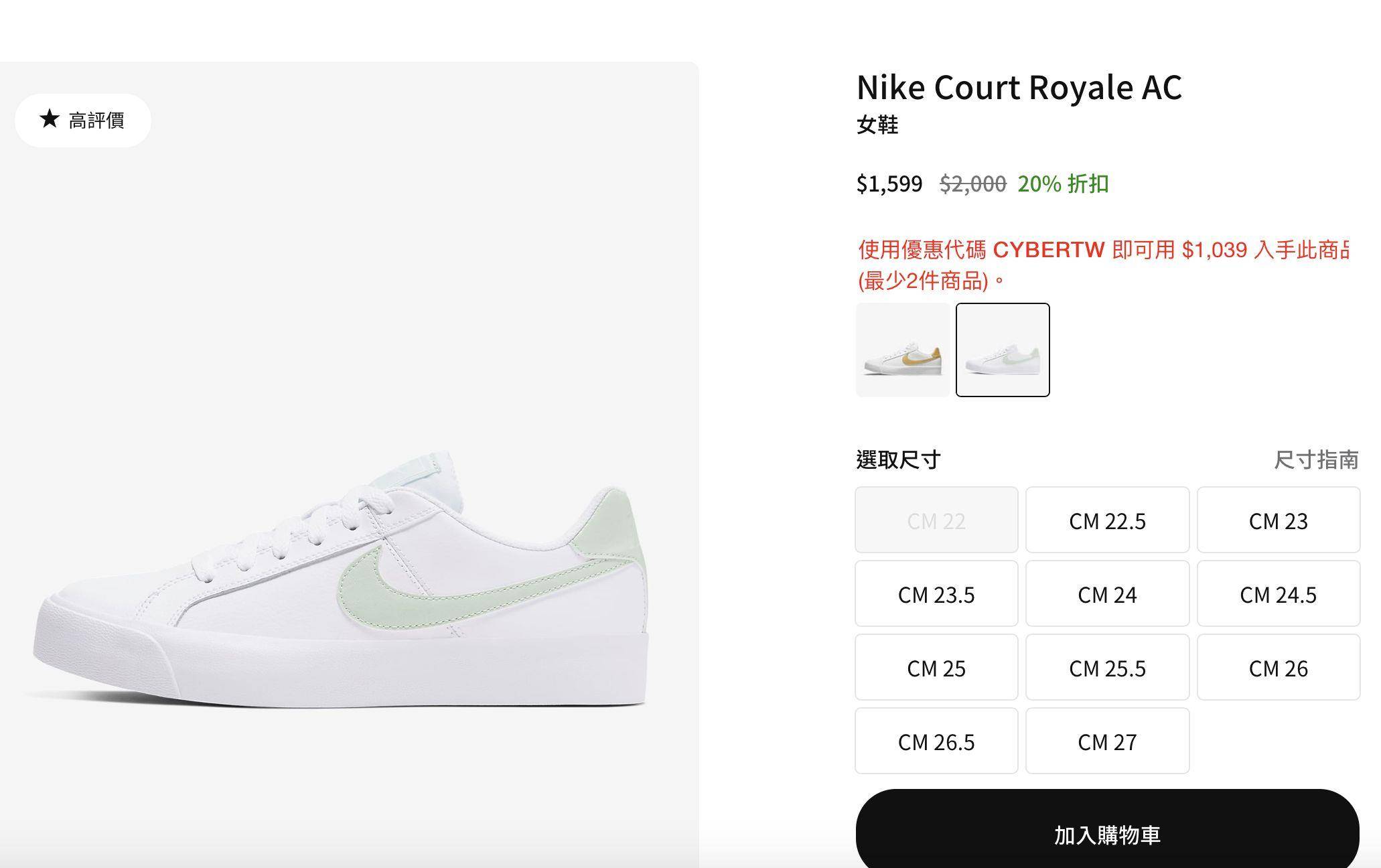 NIKE黑五限时闪促“下杀对折”新鞋1039元到手！　adidas满额现折800 最新资讯 图1张