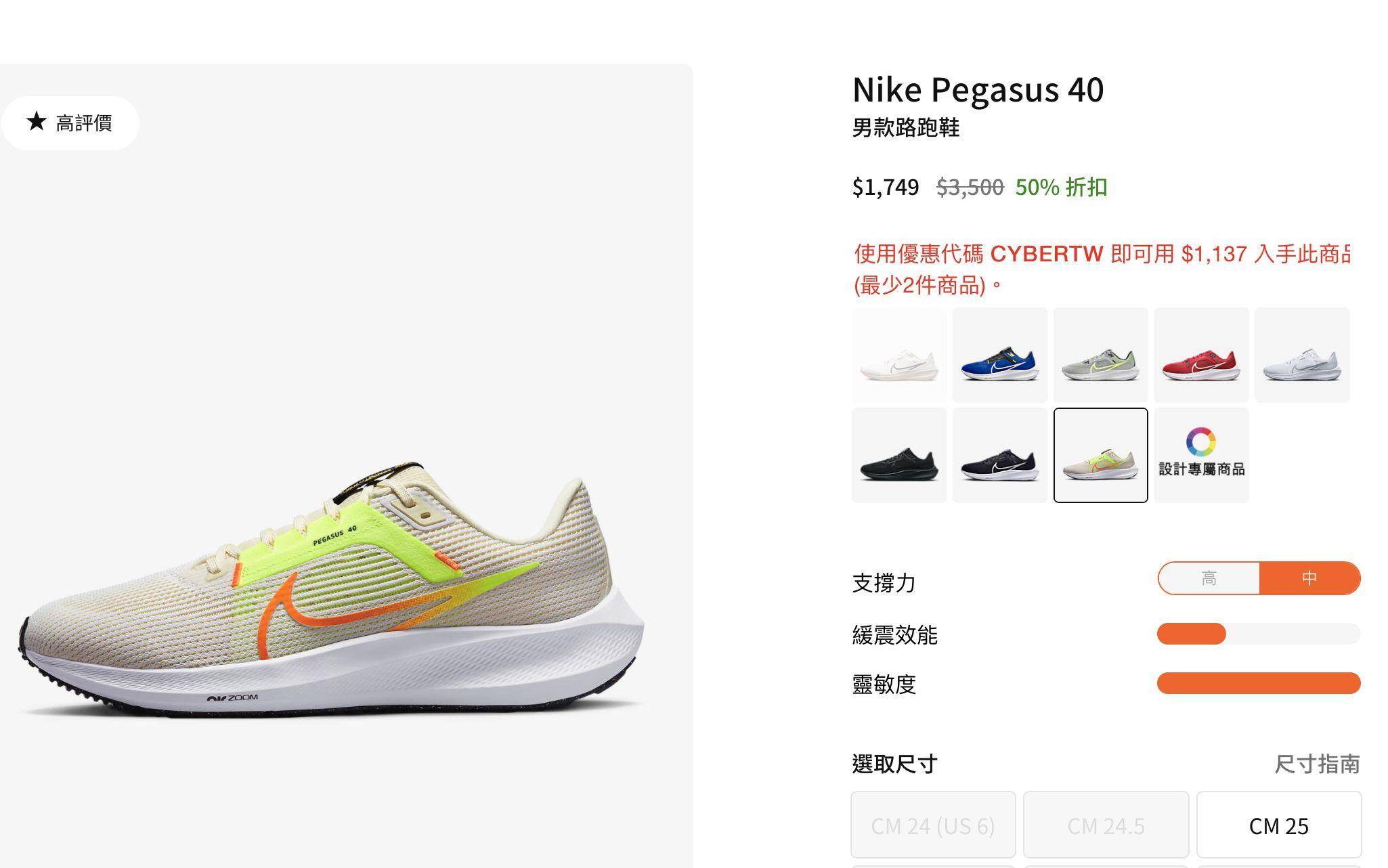 NIKE黑五限时闪促“下杀对折”新鞋1039元到手！　adidas满额现折800 最新资讯 图3张