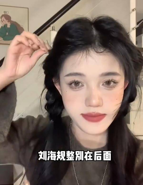4款“围巾发型”学起来氛围感满满！简单一步骤就完成　加码平价CP款 最新资讯 图6张