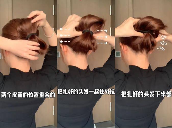 4款“围巾发型”学起来氛围感满满！简单一步骤就完成　加码平价CP款 最新资讯 图14张