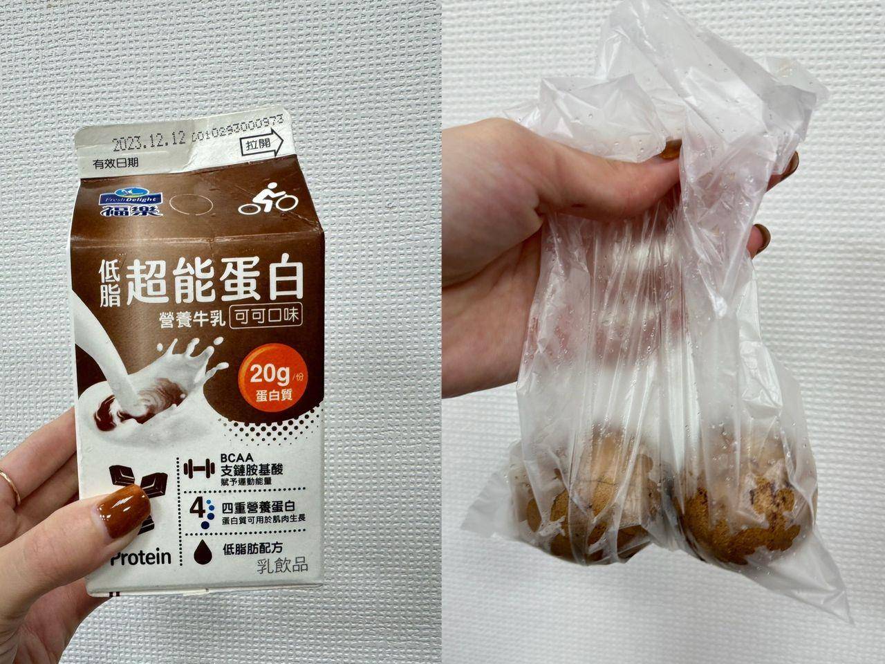 超夯“蛋白质减重法”一周体脂降3%！　正常吃也能养成易瘦体质 最新资讯 图2张