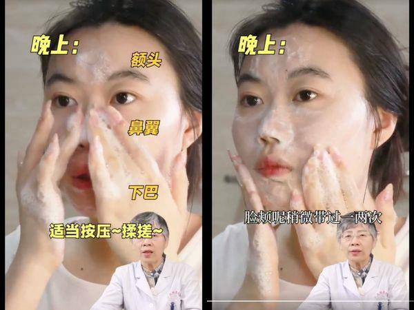 清洁做错小心黑头一堆！皮肤科医师教“正确洗脸”8大关键 最新资讯 图4张