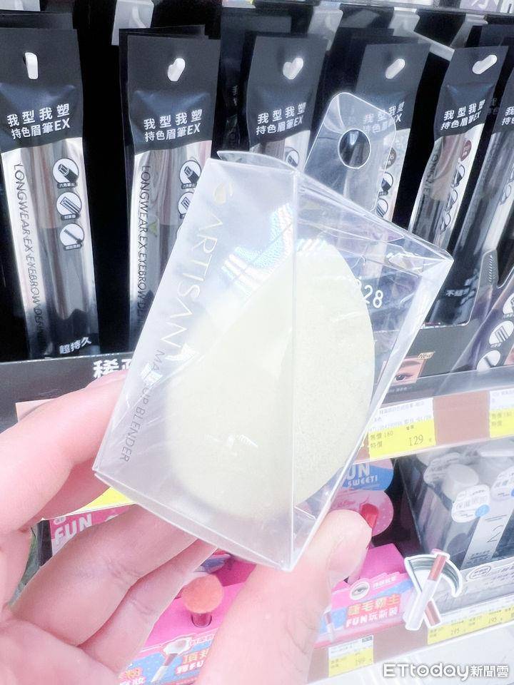 100元以下就可以买到的美妆小物！高CP值、热销20年学生党也买得起 最新资讯 图8张