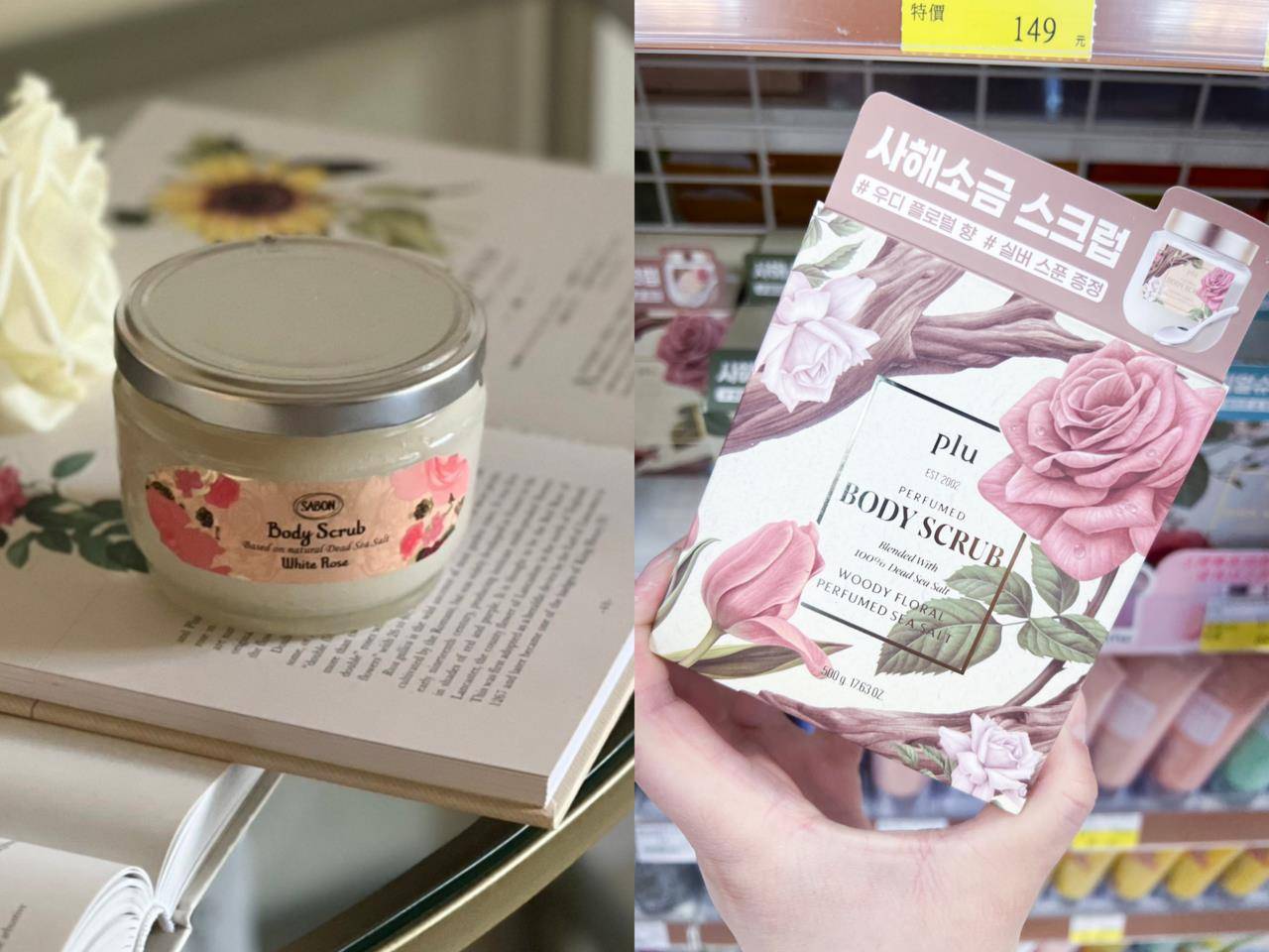 “平价版SABON”粉丝疯抢！超公主玫瑰香等于专柜打4折超佛 最新资讯 图1张