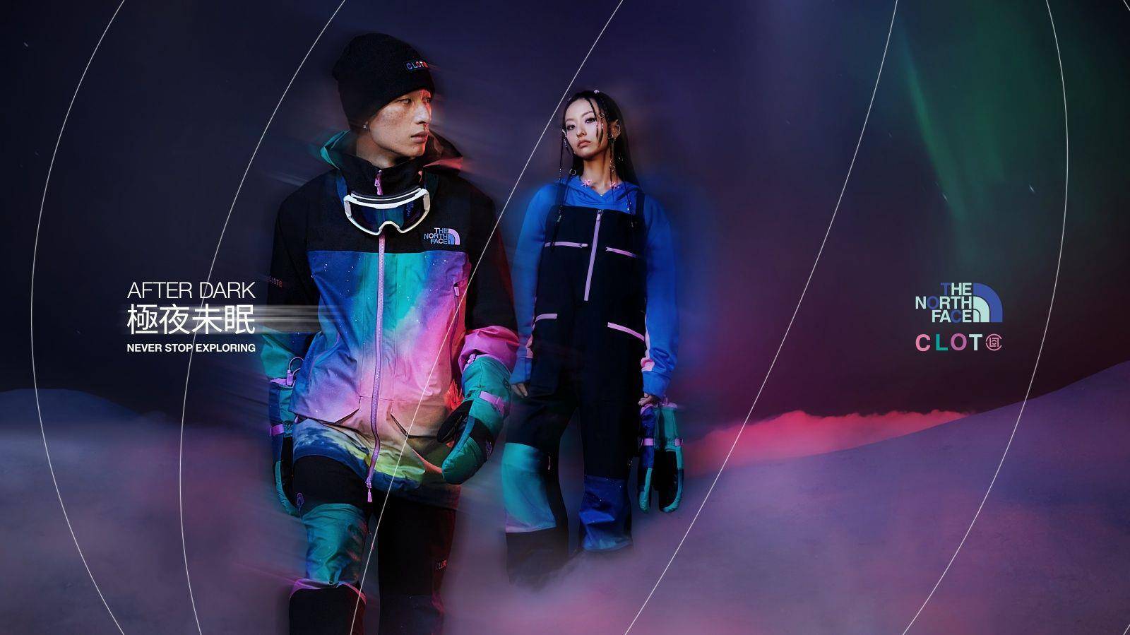 The North Face联名陈冠希潮牌CLOT亮点一次看！星空羽绒服、极光外套将开卖 最新资讯 图1张