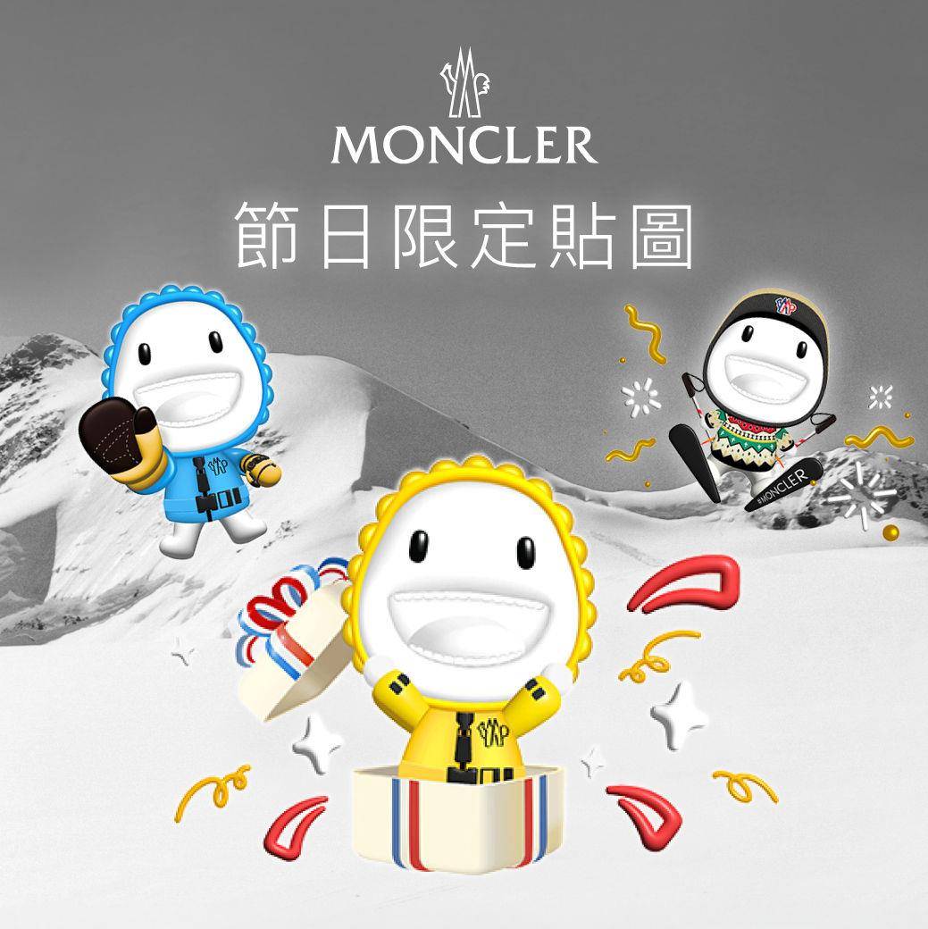 免费下载！FENDI联名宝可梦“超萌手机桌布”、Moncler羽绒服精灵贴图登场 时尚穿搭 图7张