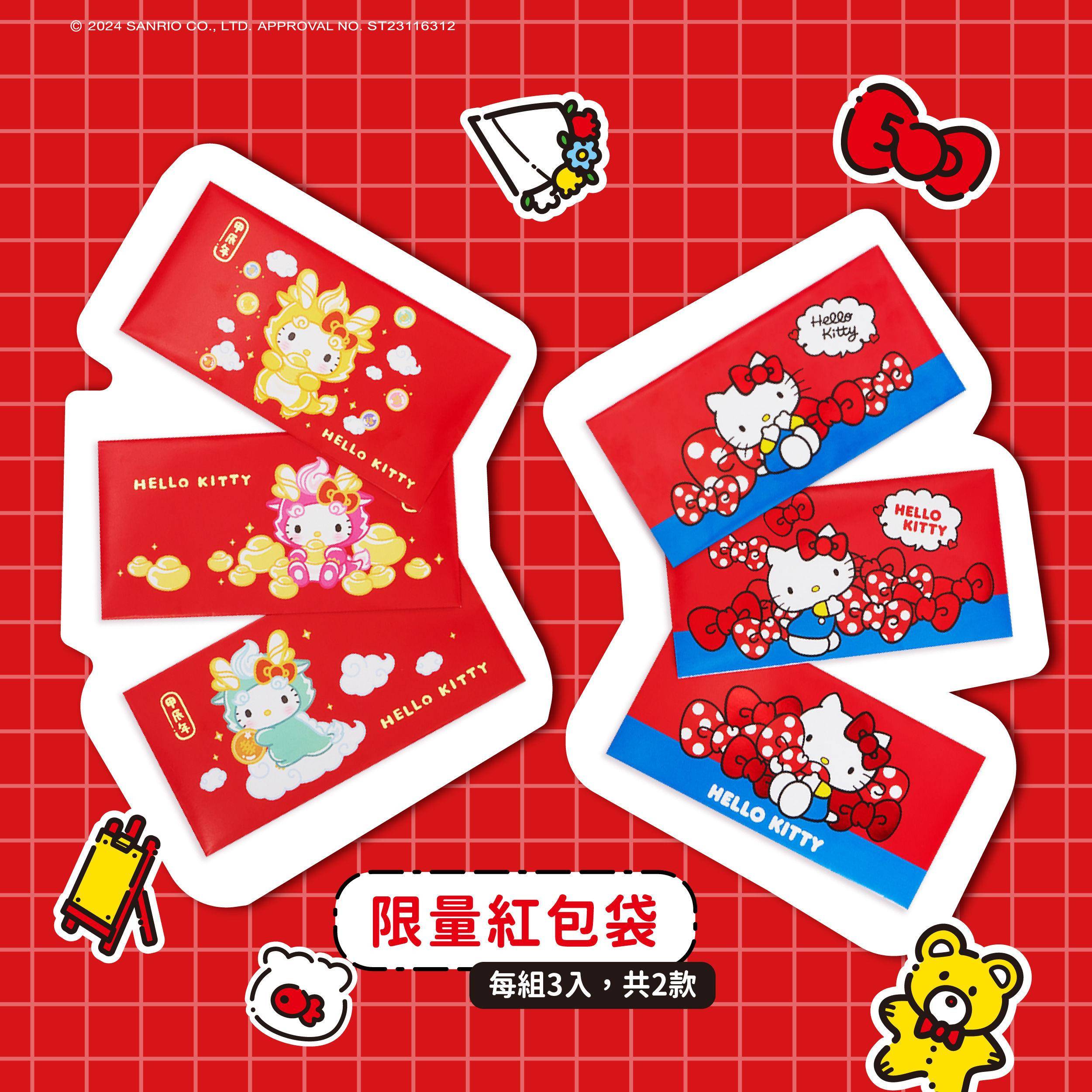 最萌联名款眼镜！HELLO KITTY蝴蝶结可自由换　樱桃小丸子＋爷爷镜脚超Q 时尚穿搭 图7张