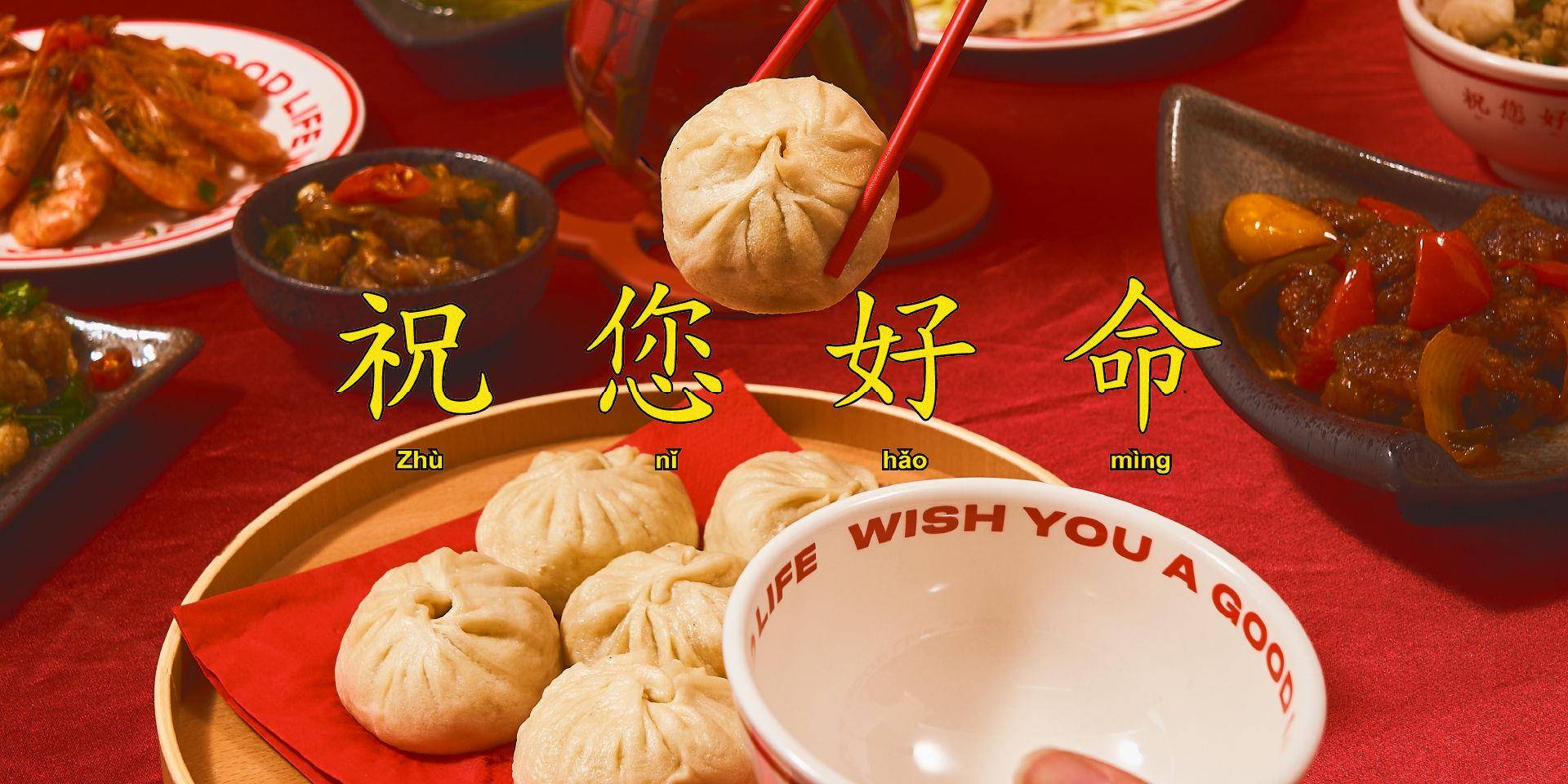 超时尚“龙年开运小物”！水晶龙可爱又招财　祝您好命碗盘组喜气满点 时尚穿搭 图6张