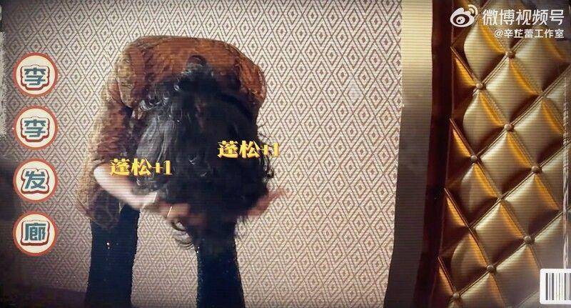 《繁花》辛芷蕾带起复古卷发风！盘发后更贵气　上戏前整理4步骤引热议 最新资讯 图11张