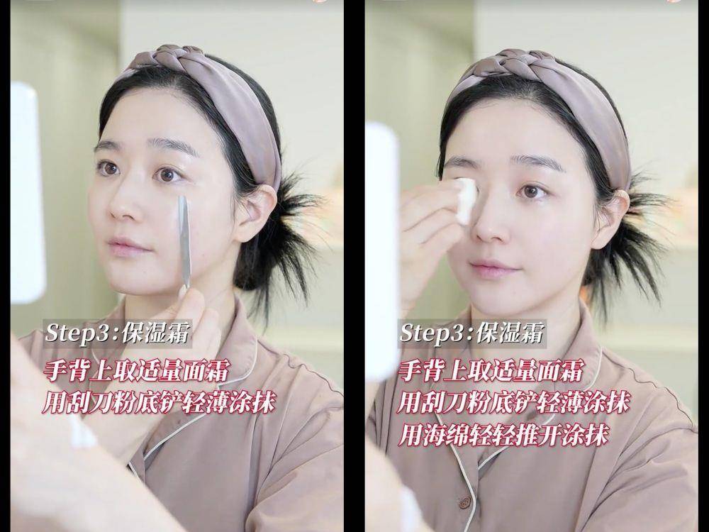 冬季干到起皮难上妆？皮肤科医师教“急救保养4步”秒get水润肌 最新资讯 图4张