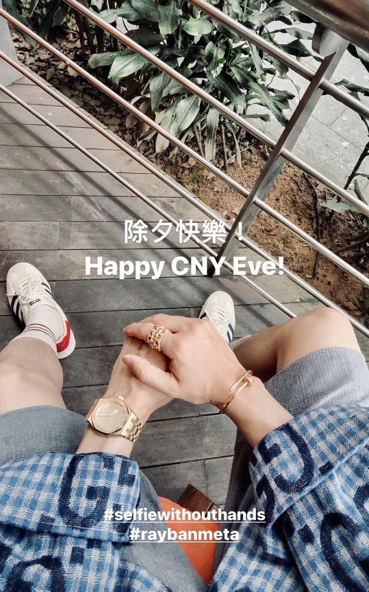 林俊杰亮超难抢的232万元AP联名表！过年满手金光闪闪 名人名流 图2张