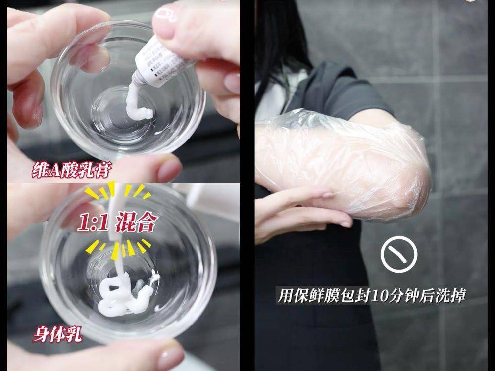 皮肤科医师教“超便宜美白法”3秘诀！让你从头到脚亮起来 最新资讯 图3张