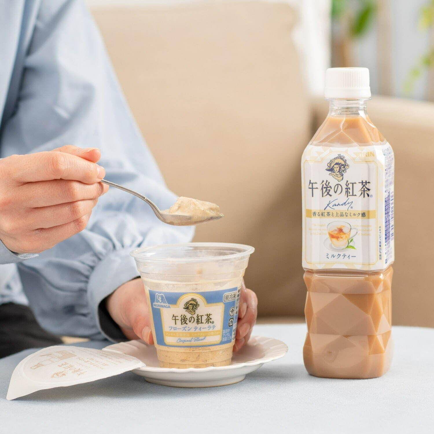 日话题饮品午后の红茶“茶拿铁冰沙”！香草冰淇淋混合超罪恶吃法公开 名人名流 图2张