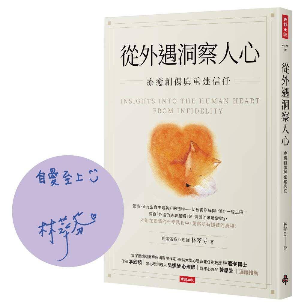 “外遇体质”测验！15题看伴侣出轨机率　对刺激需求越高可能越大 最新资讯 图1张