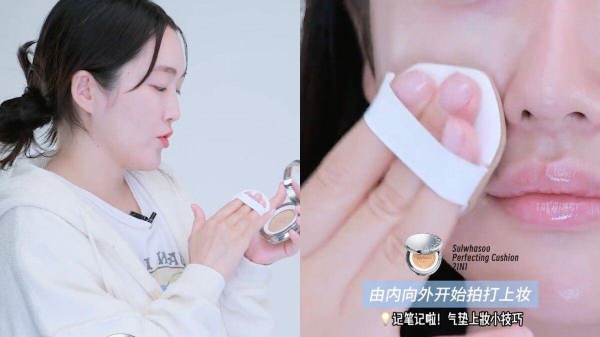 Rosé超火“韩系氧气妆”御用彩妆清单＋画法公开　绝美腮红被问爆 最新资讯 图2张