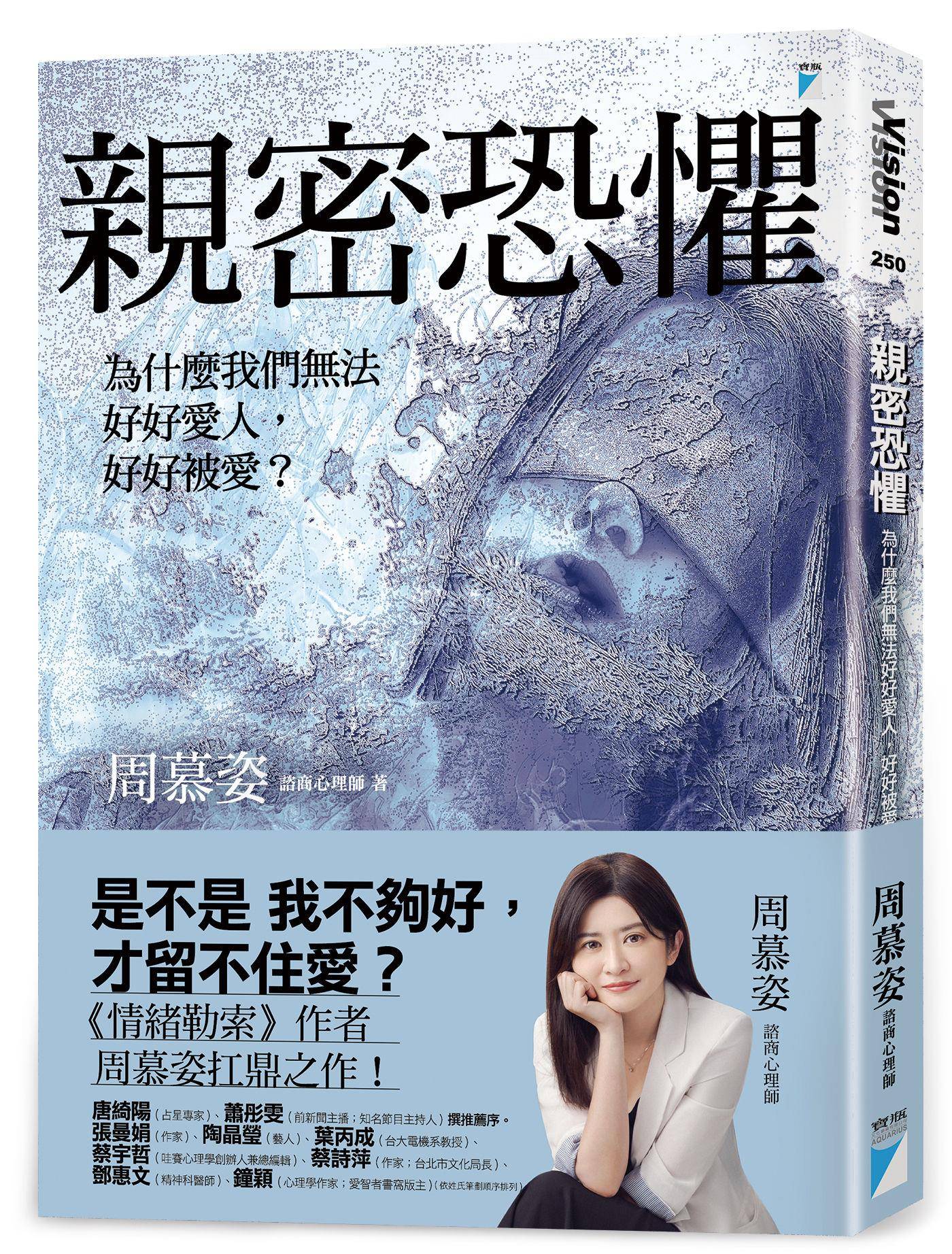 “怕得不到爱”更难进入关系！心理师：不断确认就永远不安全 最新资讯 图3张
