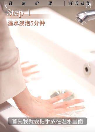 星．变美／熊黛林教“简单5招”养出上镜纤纤玉手 最新资讯 图2张