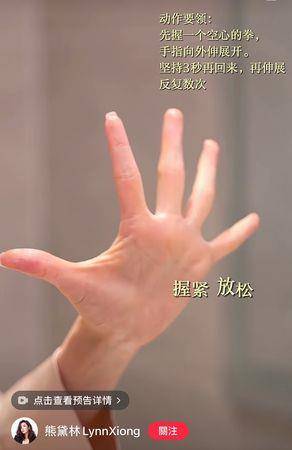 星．变美／熊黛林教“简单5招”养出上镜纤纤玉手 最新资讯 图7张