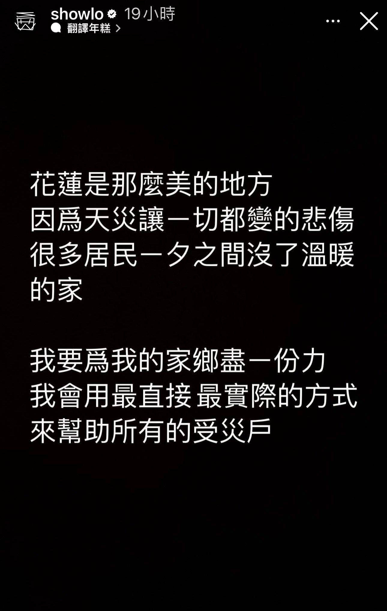 罗志祥470万劳力士钻表闪爆　蓝宝石时标华丽升级 奢侈品牌 图2张