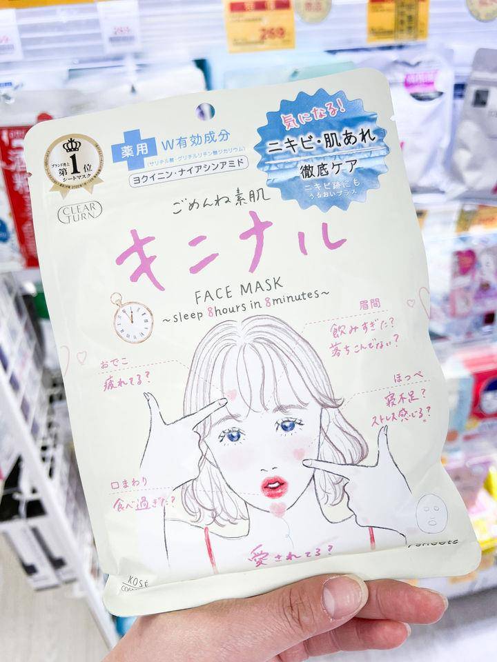 Threads推爆！跑3家店都不一定有货的“百元美妆”让女孩抢破头　 最新资讯 图2张