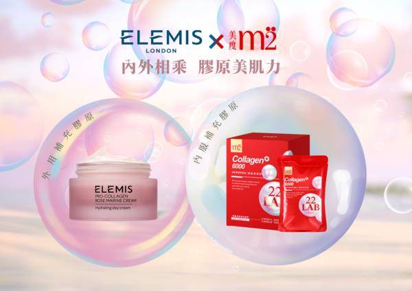 品木宣言跨界大苑子打造爱文翡翠、beautyblender推出柠檬甜点组合 最新资讯 图1张