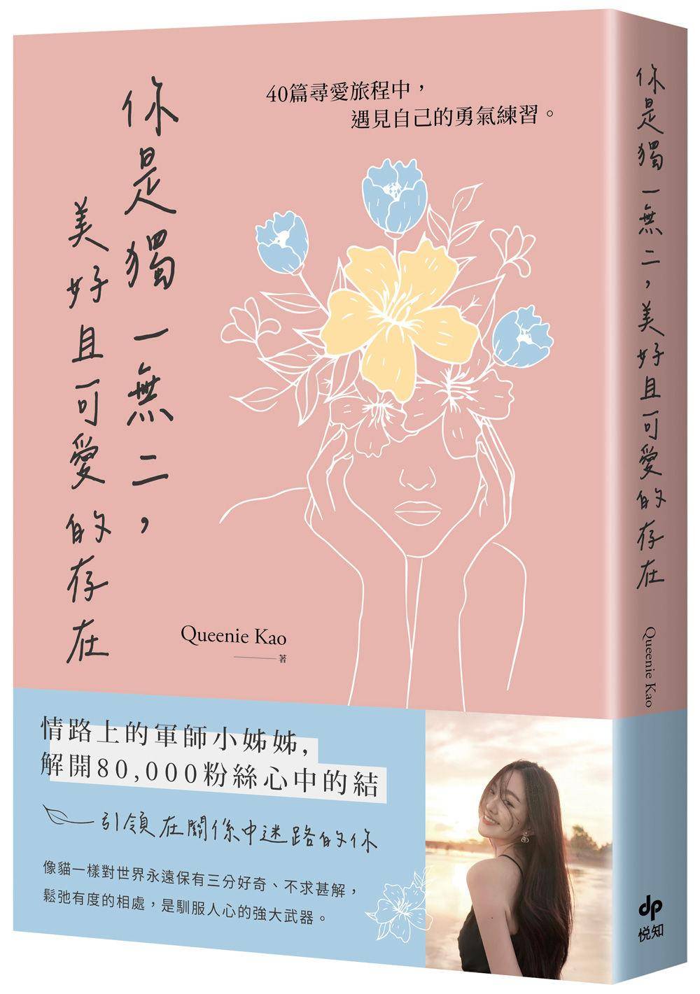 闺蜜警告“你男友是世纪渣男”　她从容面对PUA：哈啰，你是哪根葱 最新资讯 图3张