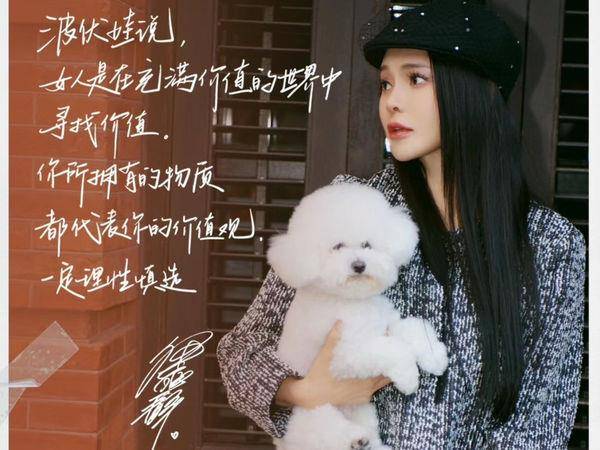 伊能静巴黎旅游有感　愿孩子能活出自己的人生，也活出美丽光彩 名人名流 图1张
