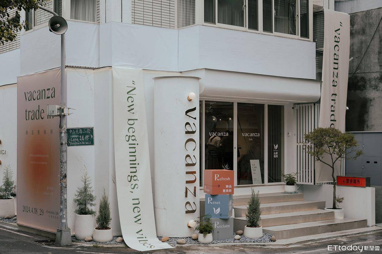 落实永续作为！　THERMOS、vacanza各拥零售新显学 最新资讯 图4张