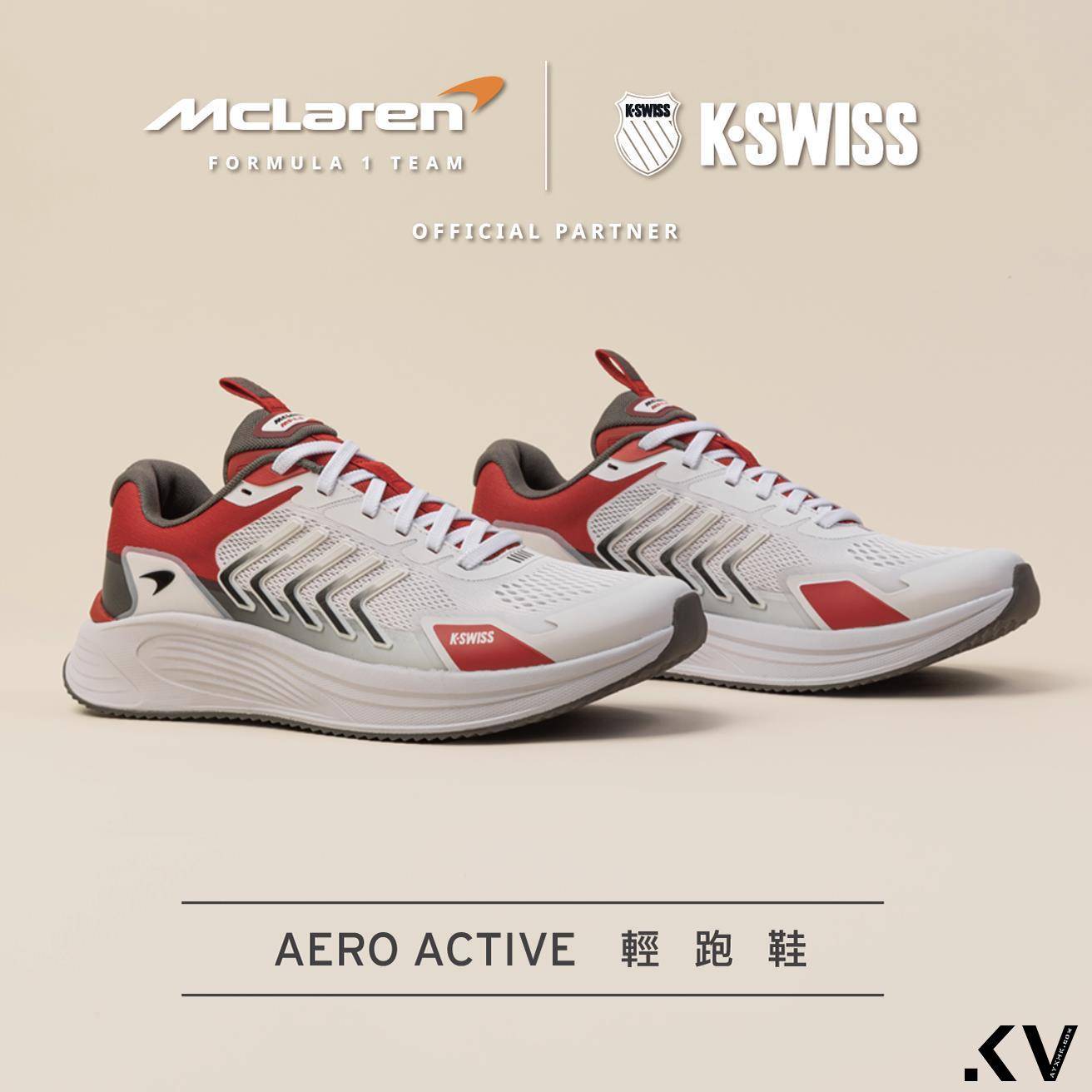 中国台湾销量称霸亚洲！K-SWISS X McLaren联名款再推都市通勤轻跑鞋 最新资讯 图5张