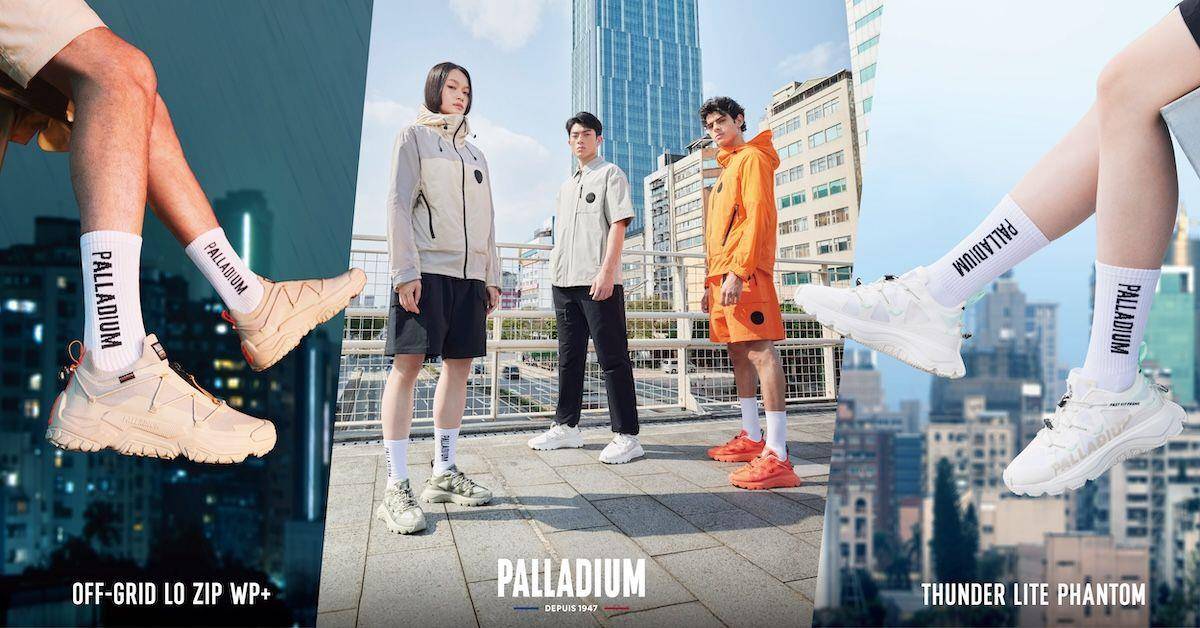 PALLADIUM风格季活动正式开跑！不只防水还能防晒　服饰鞋款轻松应对晴雨天 最新资讯 图1张