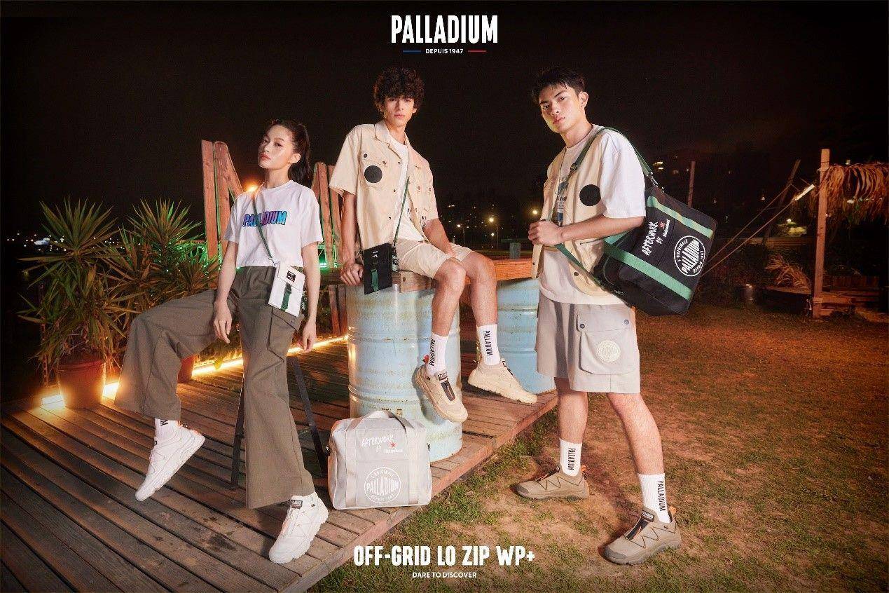 PALLADIUM风格季活动正式开跑！不只防水还能防晒　服饰鞋款轻松应对晴雨天 最新资讯 图9张